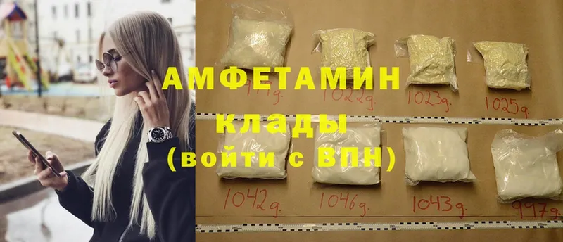 Продажа наркотиков Тюмень Гашиш  АМФ  МЕФ  Канабис  Cocaine  Кетамин  APVP 