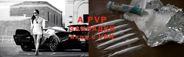 apvp Верхний Тагил